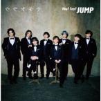 ショッピングhey! say! jump CD)Hey! Say! JUMP/ウラオモテ/DEAR MY LOVER(初回限定盤2)（Blu-ray付） (JACA-6053)