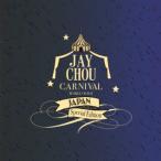 CD)Jay Chou(^)/2024 LO ALBUM CARNIVAL (AZZS-148)