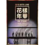 DVD)防彈少年團/2015 BTS LIVE＜花様年華 on stage＞〜Japan Edition〜at  (PCBP-52416)