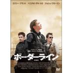 DVD)ボーダーライン スペシャル・プライス(’15米) (FBIBF-3033)