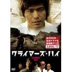DVD)クライマーズ・ハイ (NSDS-23316)