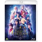 Blu-ray)テイルズ オブ ザ ステージ-光と影の正義-〈2枚組〉 (BCXE-1528)