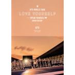 ショッピングbts dvd DVD)BTS/BTS WORLD TOUR LOVE YOURSELF SPEAK YOURSELF□ JAP (UIBV-10055)