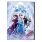 DVD)アナと雪の女王2(’19米) (VWDS-6983)