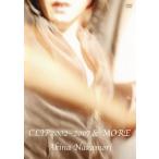 DVD)中森明菜/CLIP2002〜2007&MORE〈2020年12月31日までの期間限定版〉（期間限定出荷） (UPBY-9114)