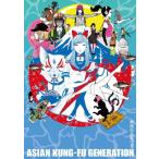 DVD)ASIAN KUNG-FU GENERATION/映像作品集17巻 (KSBL-6368)