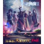 Blu-ray)聖飢魔II/期間再延長再集結「35++執念の大黒ミサツアー-東京FINAL-」 (BVXL-116)