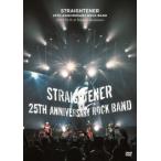 DVD)ストレイテナー/25TH ANNIVERSARY ROCK BAND 2023.10.15 at Nip (TYBT-10084)