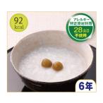 LLC非常食セット梅粥230g50...