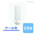 ショッピング蛍光灯 パナソニック コンパクト蛍光灯 FDL13EX-DF3 クール色 1ケース 10本 ツイン蛍光灯