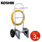 KOSHIN  ES専用キャリーセット ESC-1 工進 ES-10DX・ES-15DX専用 噴霧器【代引不可】