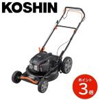KOSHIN 自走式エンジン草芝刈機 EFB-53D 草刈り機 手押し エンジン 除草 雑草 芝 草 EFB53D 4サイクルエンジン 工進【代引不可】※欠品