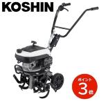 KOSHIN エンジン耕うん機 EST-500 耕運機 家庭用 79ccエンジン コンパクト 園芸 家庭菜園 畑 EST500 工進【代引不可】※欠品のため納期未定