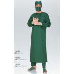 135 カゼン 手術着 手術ガウン 男女兼用 綿100％ 防縮加工 手術衣 カラーテープ付き グリーン ブルー KAZEN