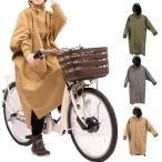  непромокаемая одежда Kajimeiku 7441 пончо дождь козырек установка возможно упаковочный пакет имеется водонепроницаемый. . вода отражающий плащ ... плащ велосипед 