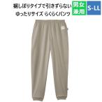 CR883 стрекоза kilak пациент . входить . надеты пожилые люди для входить . человек для салон надеты удобно брюки брюки для мужчин и женщин свободно размер промышленность стирка ... пот скорость .