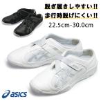 ショッピングナースシューズ FMC700 アシックス asics ケアウォーカー(医療 介護 ケア 看護師 ナース シューズ スニーカー ウォッシャブル 男女兼用 安定性 通販)