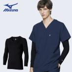 MZ-0155 mizuno ミズノ スクラブ用 アンダーウェア 男性用