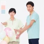 NX2902 ナガイレーベン 介護ウェア ニット シャツ 男女兼用 半袖 左胸ポケット 両脇ポケット 制菌加工 制電 吸水