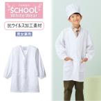 PV111. quotient Montblanc . еда . фартук .u il s обработка передний открытие длинный рукав манжеты резина для мужчин и женщин 110 120 130 140 150 155 160 165 170 175 белый белый 