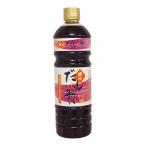 白寿だしの素 濃口 1リットル