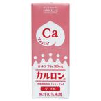 カルシウム飲料【カルロン ピーチ味 200ml×24本】CPP マグネシウム 子供 成長 栄養 日本製 栄養機能食品 白寿 ハクジュ