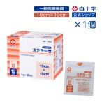  белый 10 знак официальный .. марля s Teller ze модель III.. settled 10cm×10cm 50 листов 1 шт 12. шт упаковка медицинская помощь для марля в общем медицинская помощь оборудование 