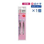 白十字公式 日本製 FC 毛抜きセット 1個 ステンレス ピンセット 毛ぬき 産毛 眉毛 ムダ毛 ヒゲ