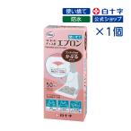 白十字公式 使い捨て 介護用エプロン サルバ 食事用ディスポエプロン 50枚 1個 フリーサイズ