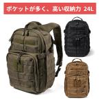 5.11 TACTICAL バックパック RUSH12 2.0 BACKPACK 56561 リュック メンズ ミリタリー 24L