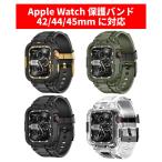 amband M1 アップルウォッチ 保護ケース 【安心保証】 Apple Watch 9/8/7/6/5/4/3/2/1/SE/SE2 サイズ 42/44/45mm 対応 ケース付きバンド TPU 耐衝撃 傷防止