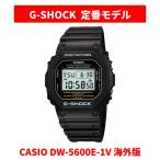 ショッピングG-SHOCK (カシオ)CASIO G-SHOCK BASICFIRSTTYPE DW-5600E-1V 純正ボックスつき 逆輸入品 メンズ 海外版