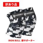 ( товар с некоторыми замечаниями ) IRON BULL колено LAP колени опора белый / камуфляж тренировка .tore упаковка повреждение есть 