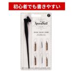 Speedball スピードボール オブリークセット ペン先6個とオブリークエルボータイプペン軸のセット
