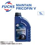 A601418372 フックスオイル 1L FUCHS MAINTAIN FRI