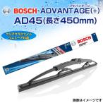 トヨタ カリーナサーフ BOSCH ワイパーブレード AD45 450mm - 723 円