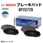 BOSCH ボッシュ 国産車用ブレーキパッド トヨタ BP ： 通販・価格
