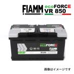 FIAMM アイドリングストップ向けバッテリー ecoFORCE AGM 95A LN5 VR850 FM7906202 送料無料