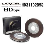 DIXCEL ディクセル ブレーキローター HD3119209S HDタイプ フロント トヨタ ビスタ アルデオ