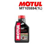 MOTULmochu-ru2 ход моторное масло Cart Grand Prix 2T 1L MT105884. раз 10W-40 емкость 1L