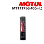 MOTUL モチュール メンテナンス C3 CHAIN LUBE OFF ROAD MT111756 粘度 20W 容量 400mL
