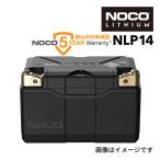 ショッピングos1 NLP14 NOCO リチウムパワースポーツバッテリー