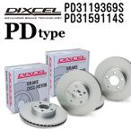 DIXCEL ディクセル ブレーキローター PD3119369S PD3159114S PDタイプ トヨタ プリウス