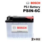 PSIN-6C 62A フォルクスワーゲン ニュー ビートル (1C1 9C1) 2000年10月-2010年12月 BOSCH PS-Iバッテリー 送料無料 高性能