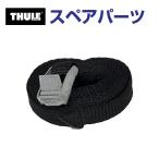 THULE Thule запасной детали ремень 10720 TH1500010720 ( багажник на крышу Thule Ranger 500)