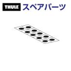 THULE Thule запасной детали отверстие наклейка 20 14811 TH1500014811 ( багажник на крышу Thule Ocean 100 200 500 600 700)