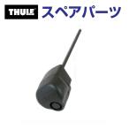 THULE Thule запасной детали квадратное - end ручка 753-1755 31700 TH1500031700