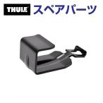 THULE Thule запасной детали 777 foot крюк 853-2642 31708 TH1500031708