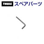 THULE Thule запасной детали шестигранный шлиц 50036 TH1500050036 ( корзина Thule Xpedition 820 821)