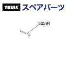 THULE Thule запасной детали 423 болт L 50594 TH1500050594